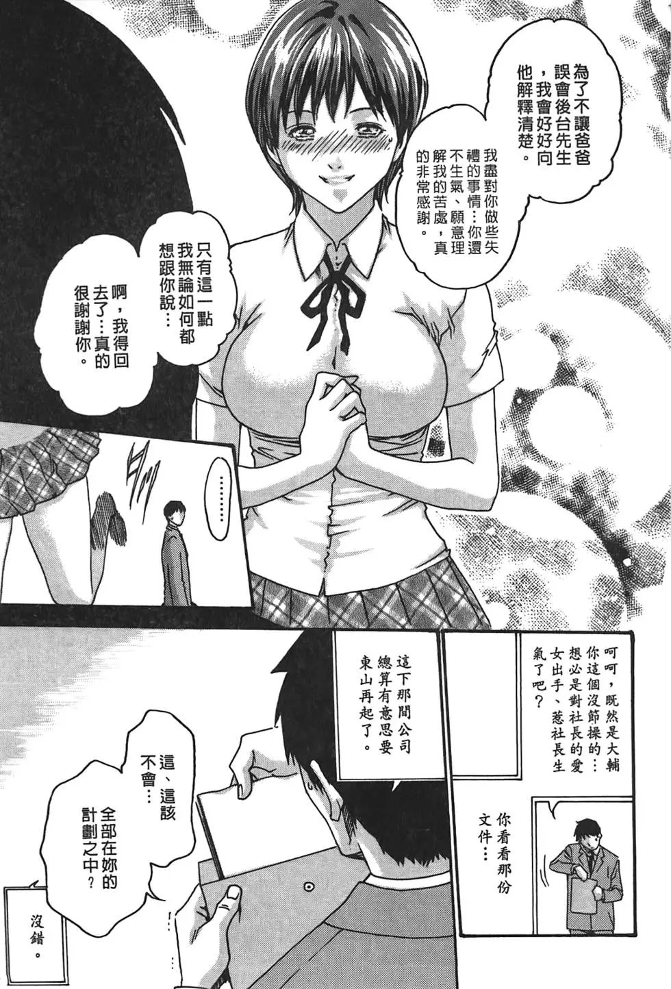 第02卷