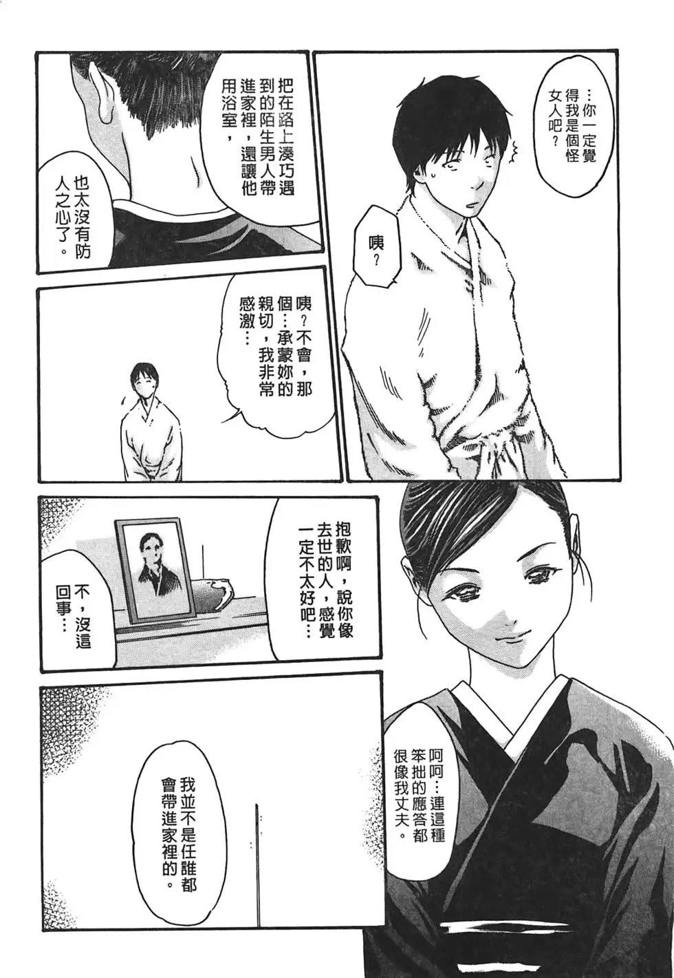 第02卷