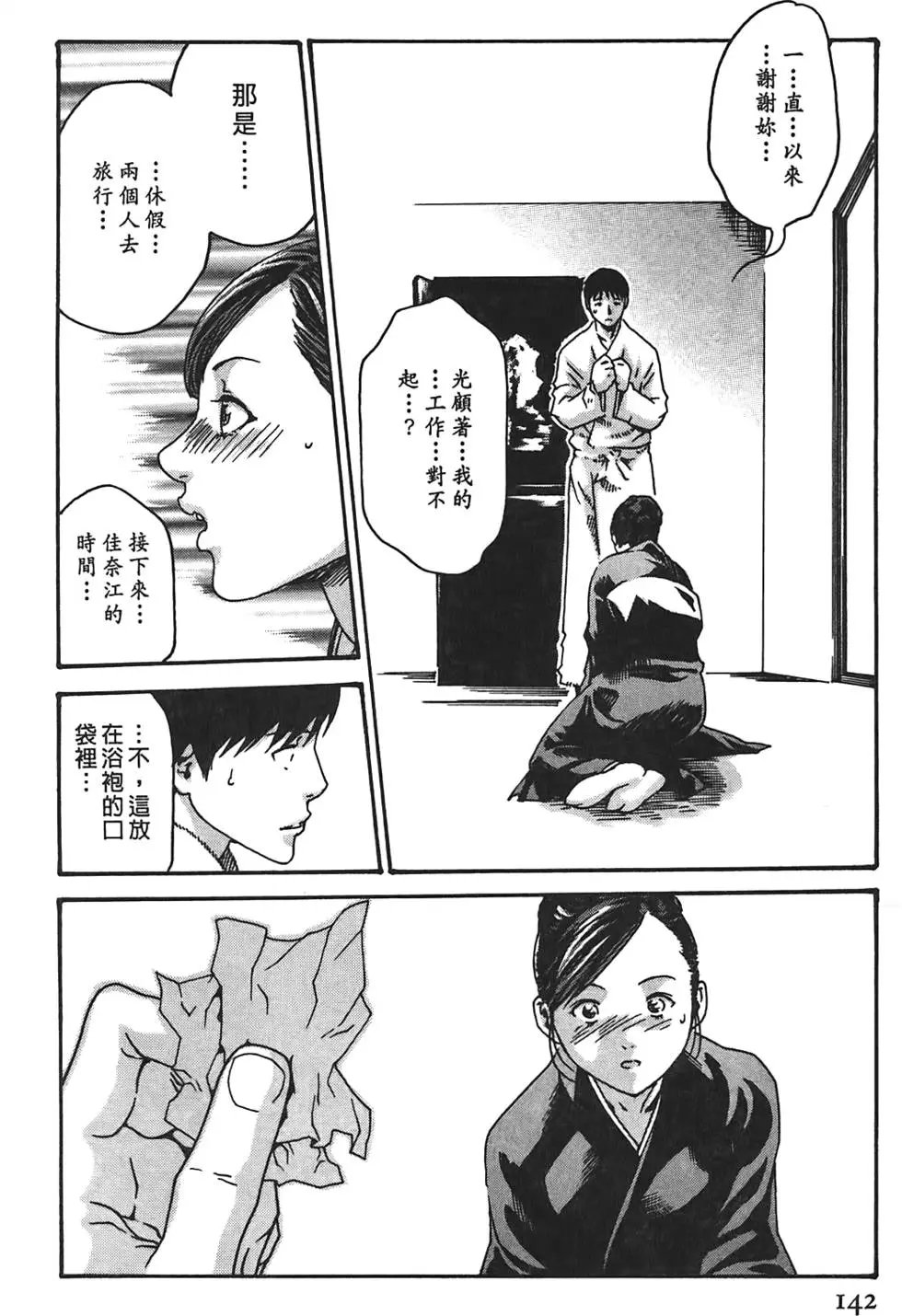 第02卷