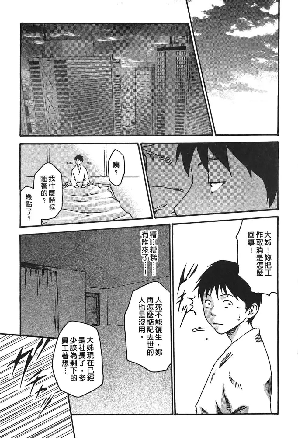 第02卷