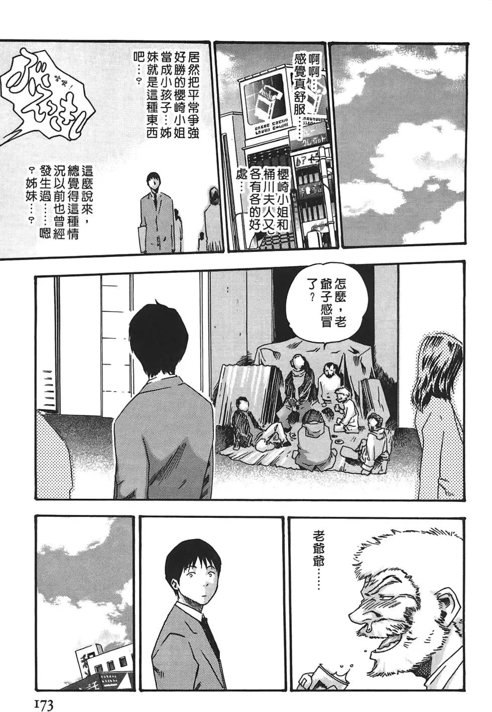 第02卷