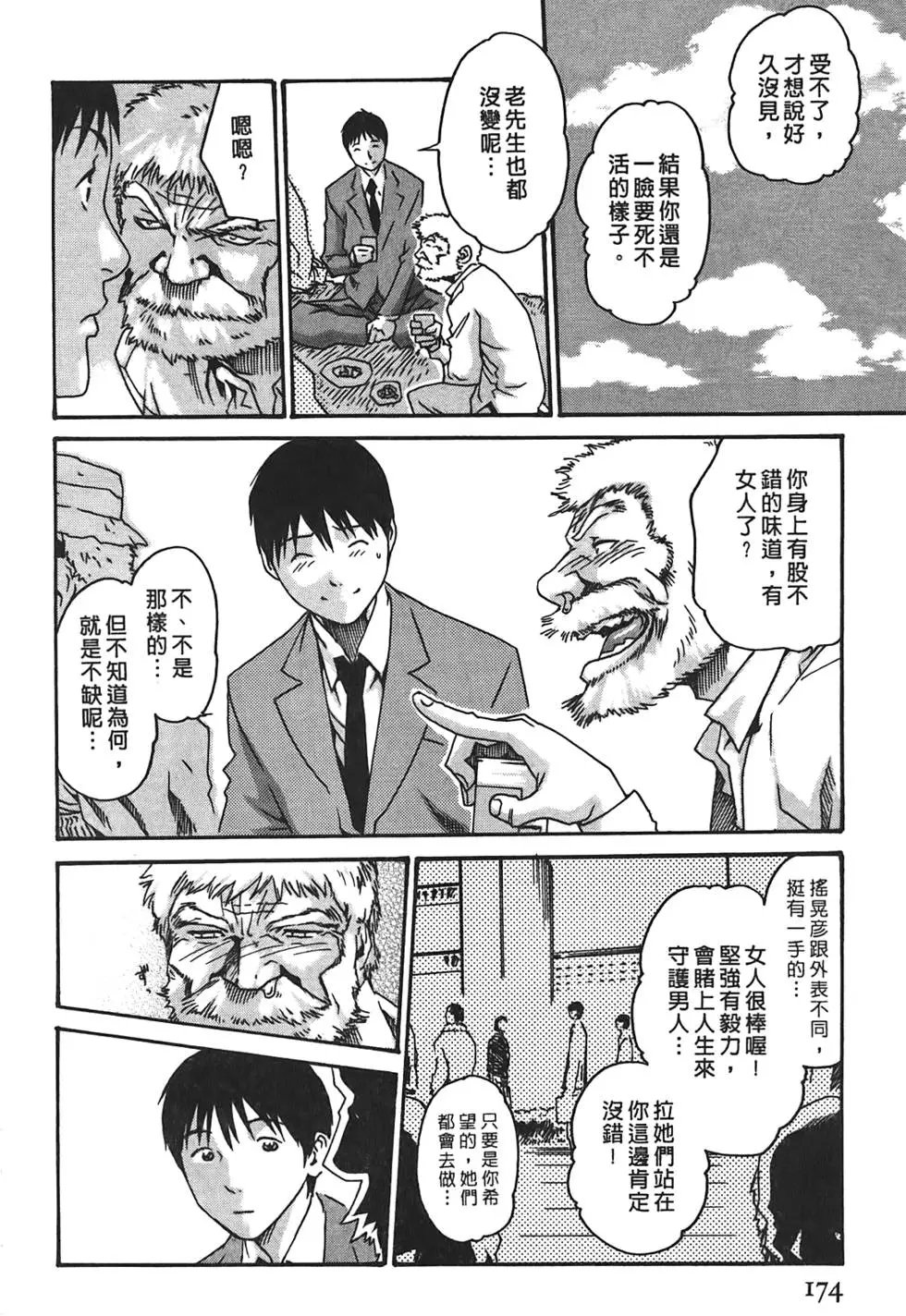 第02卷