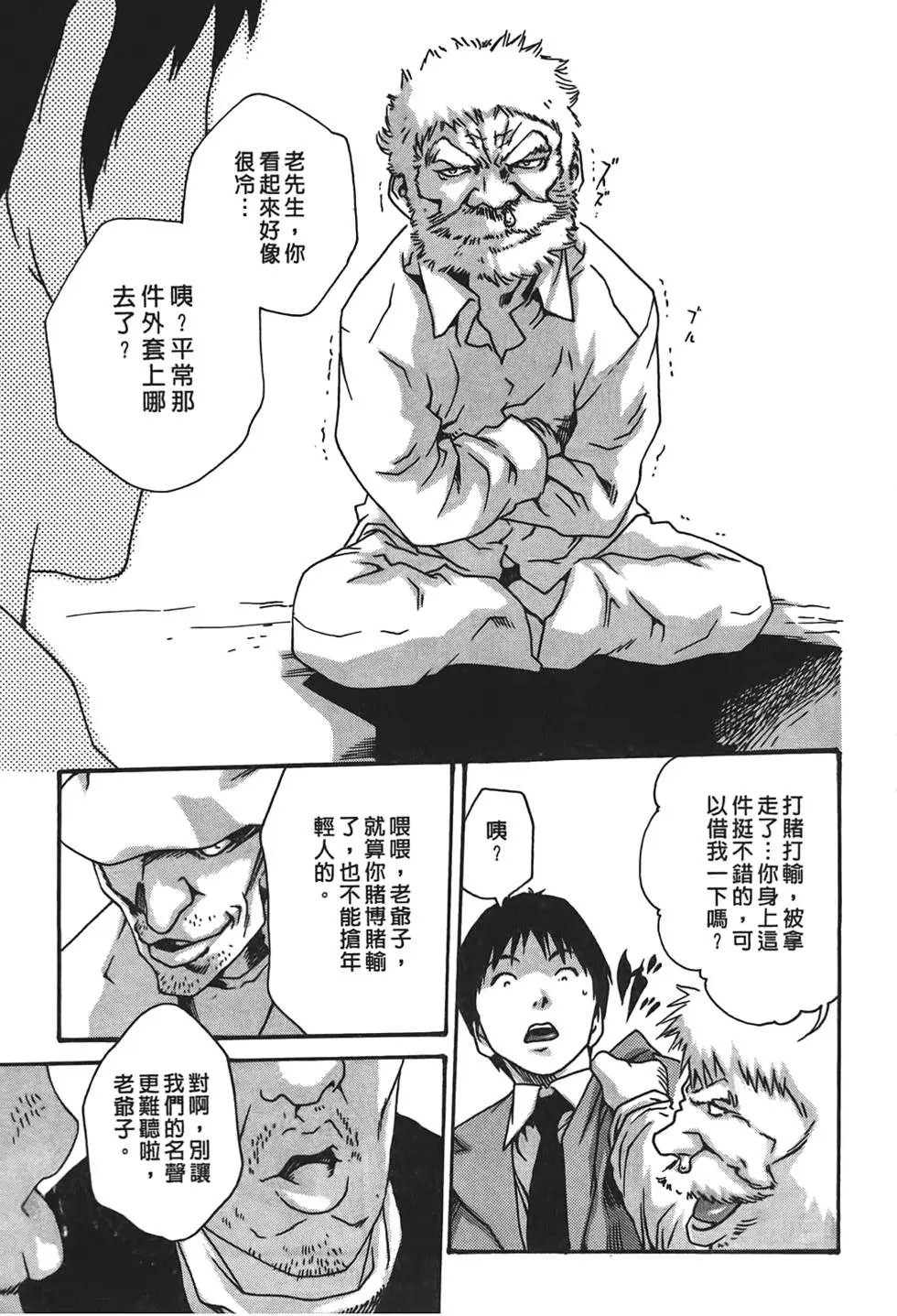 第02卷