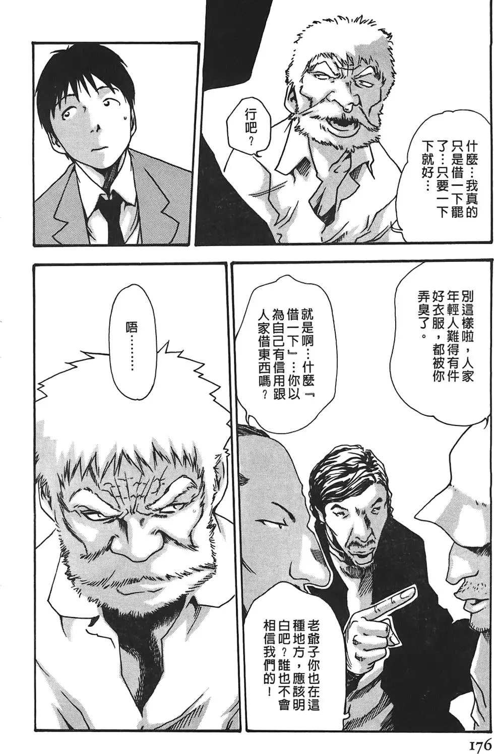 第02卷