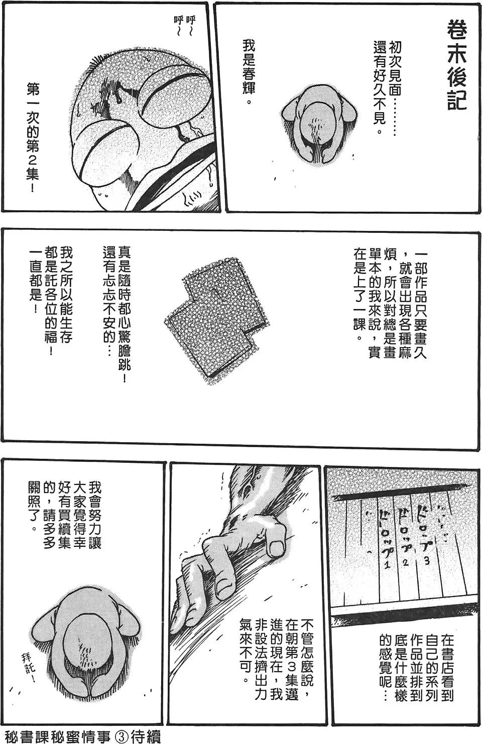 第02卷