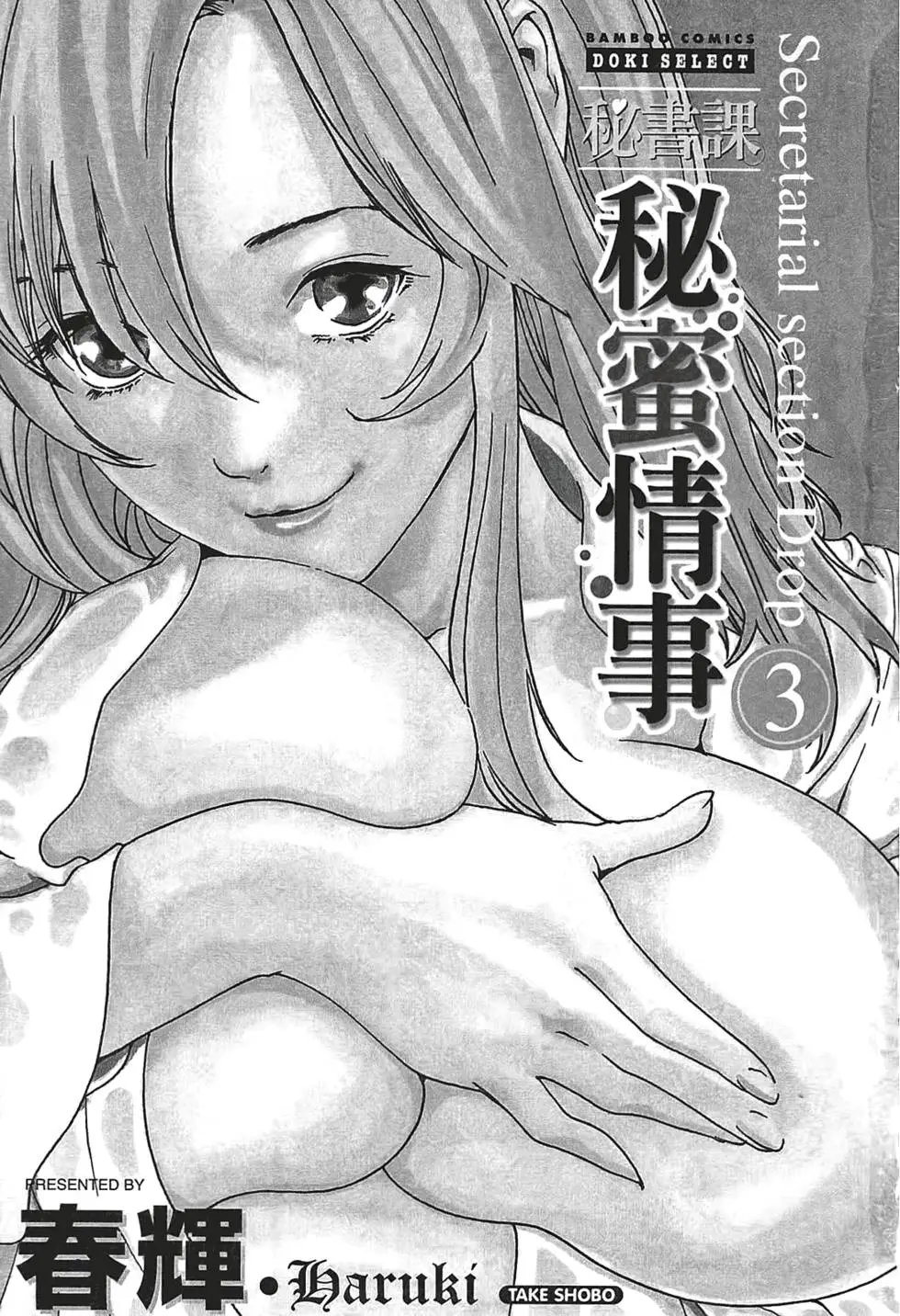 第03卷