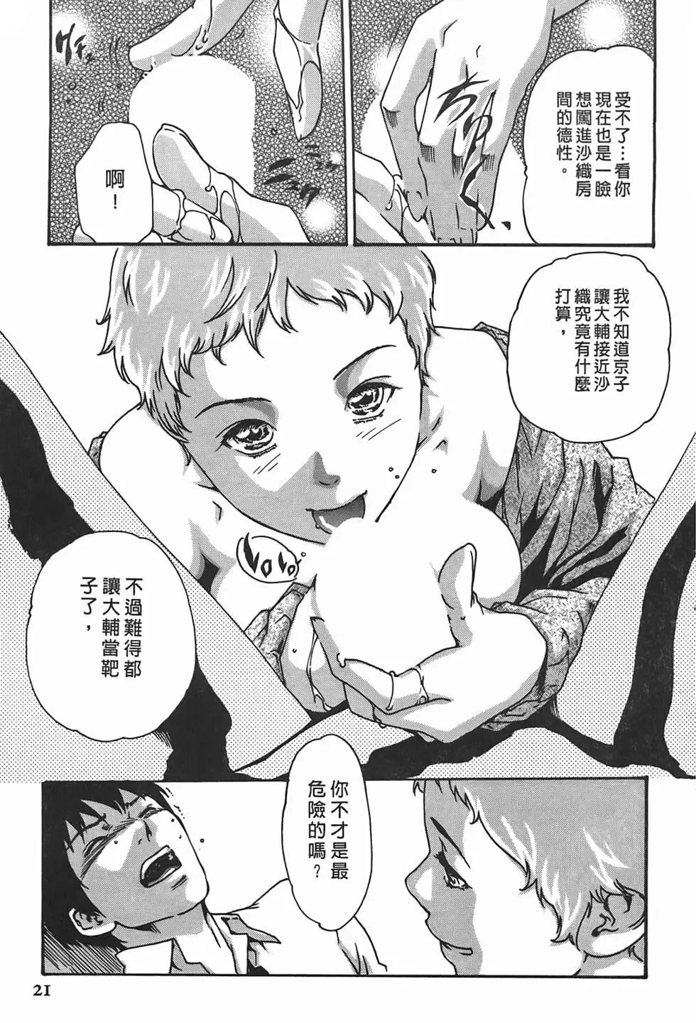 第03卷