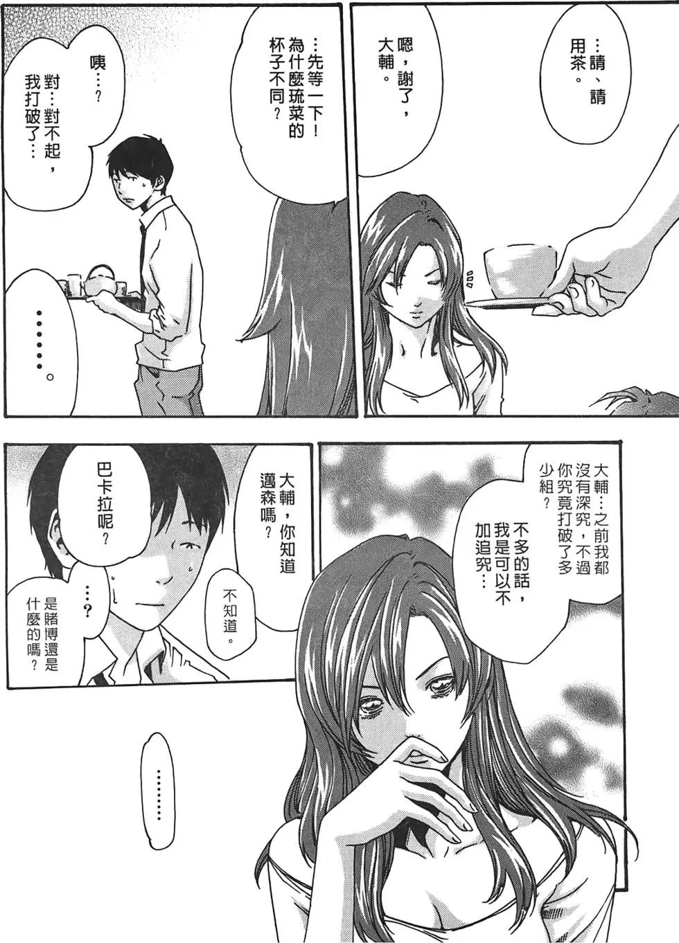 第03卷