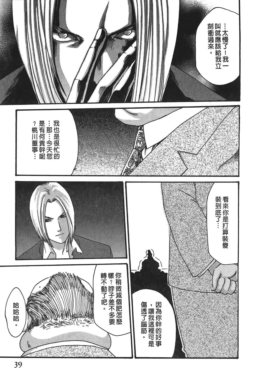 第03卷