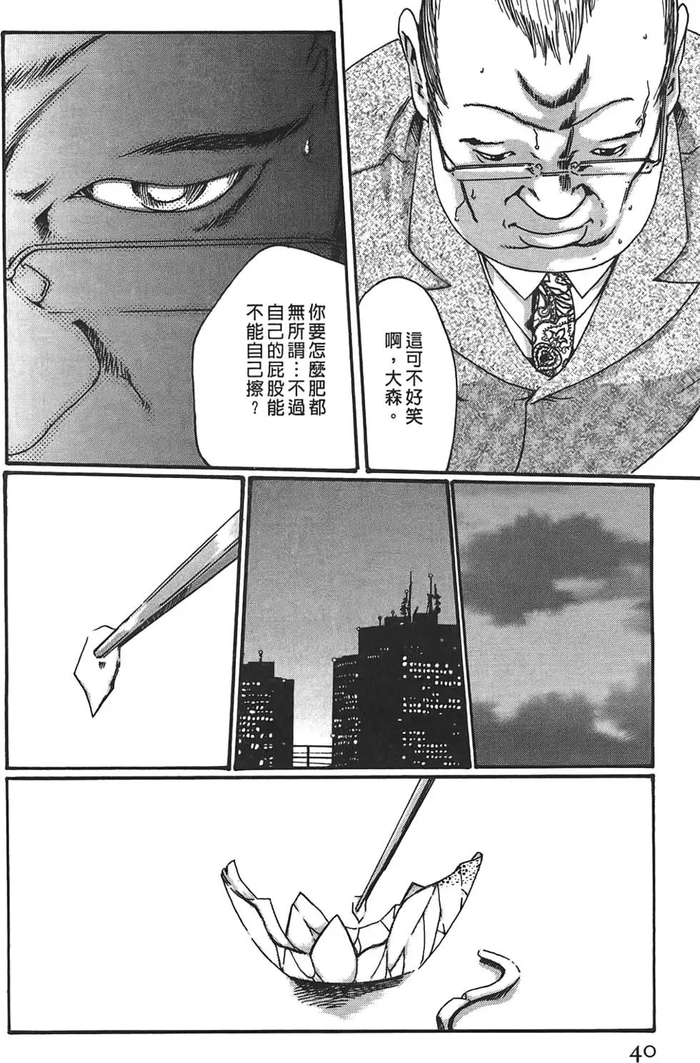 第03卷