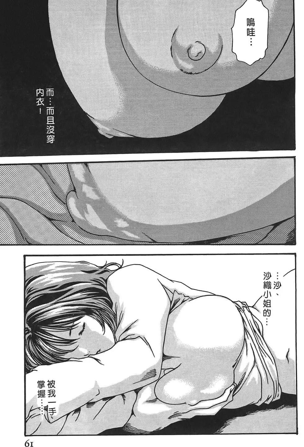 第03卷