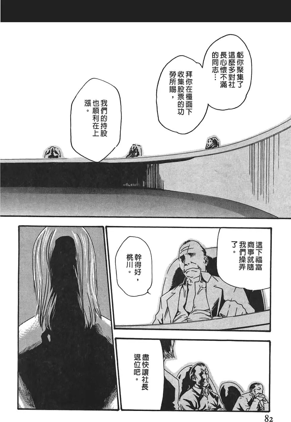 第03卷