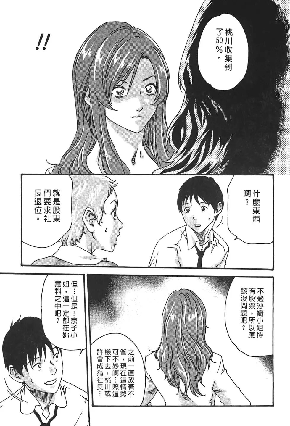 第03卷