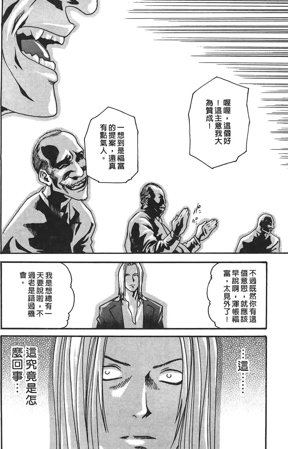 第03卷