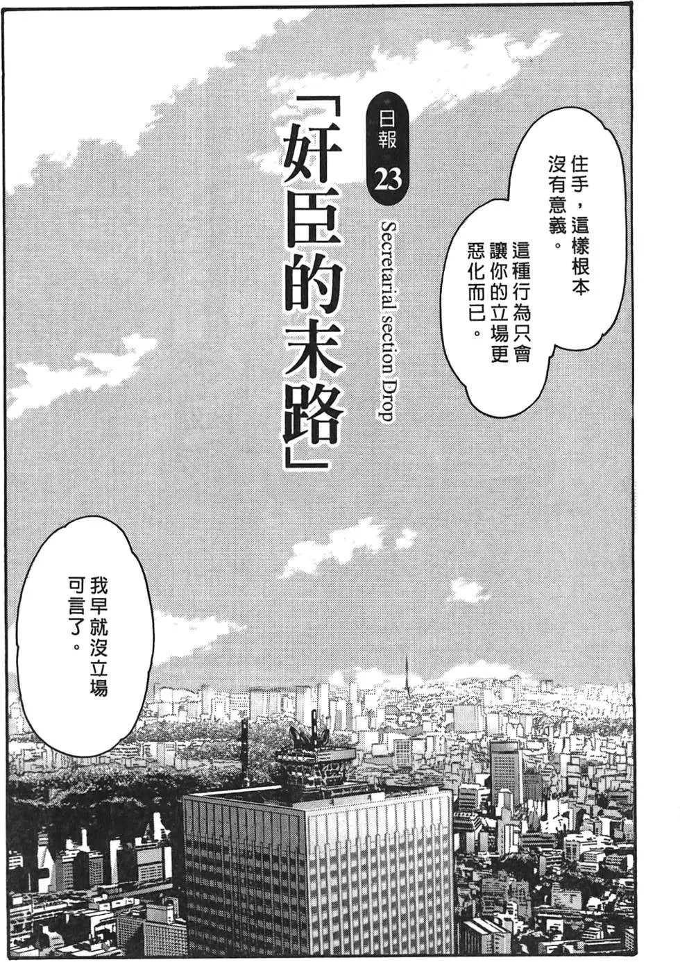 第03卷