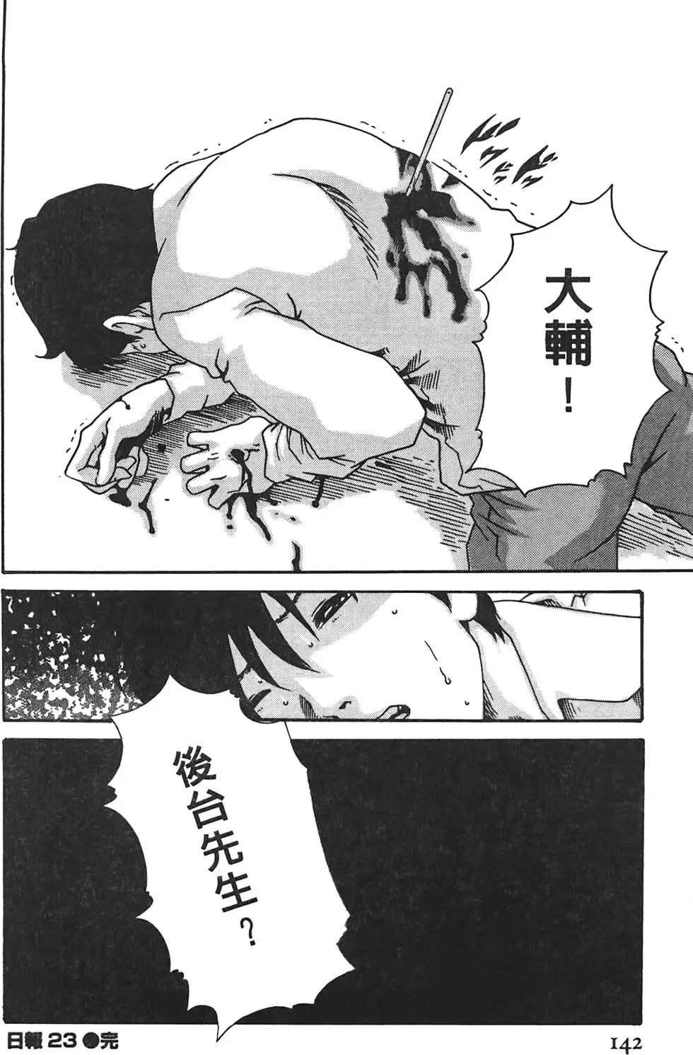 第03卷