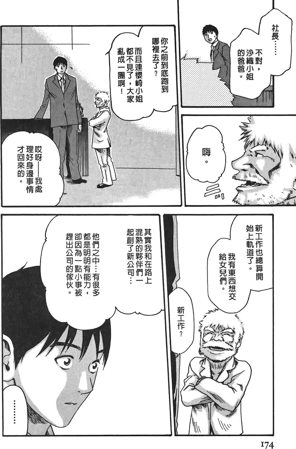 第03卷
