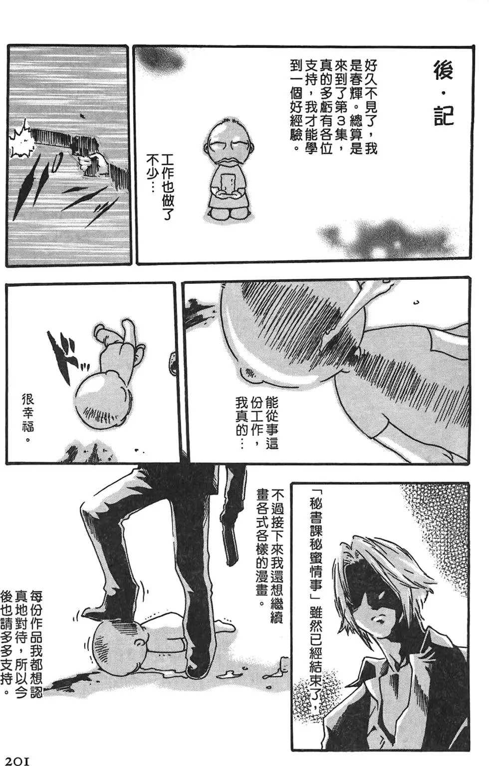 第03卷