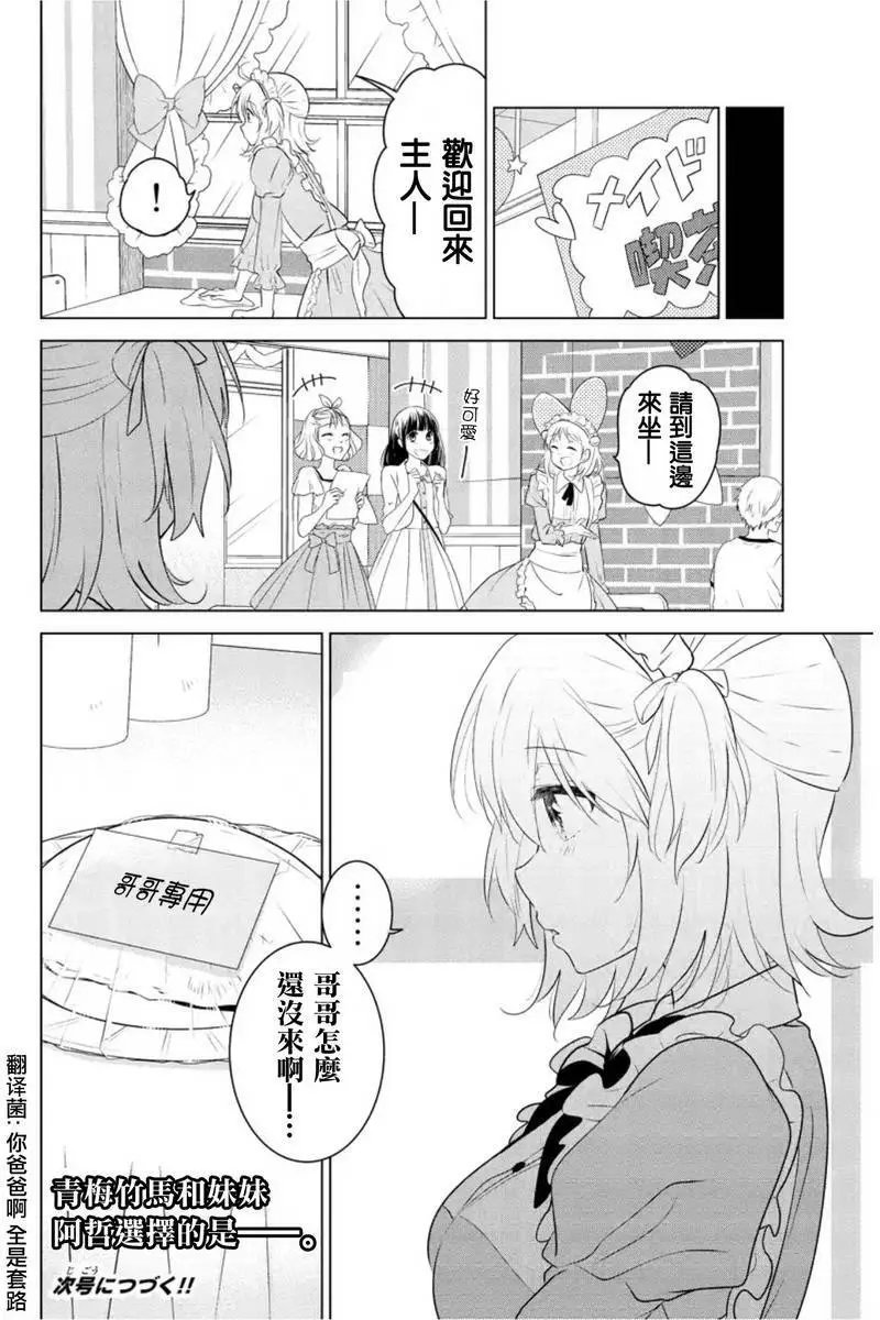 第61回（MB25）