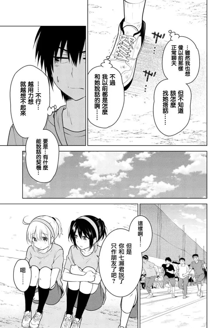第65回（MB29）