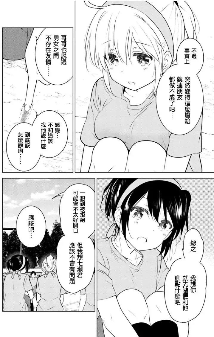 第65回（MB29）