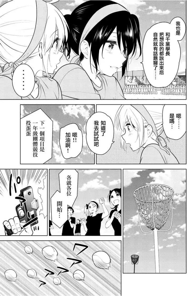 第65回（MB29）