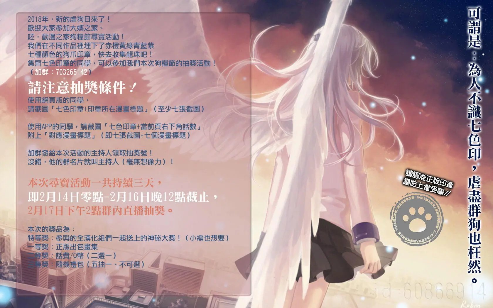 第83回（MB47）