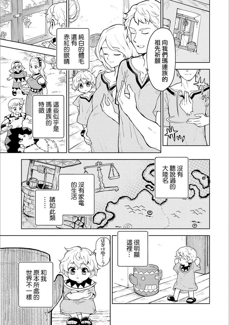 第01回