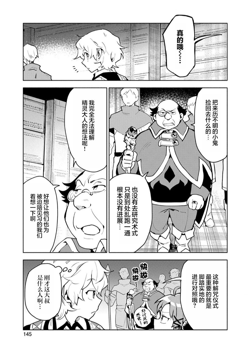 第10话