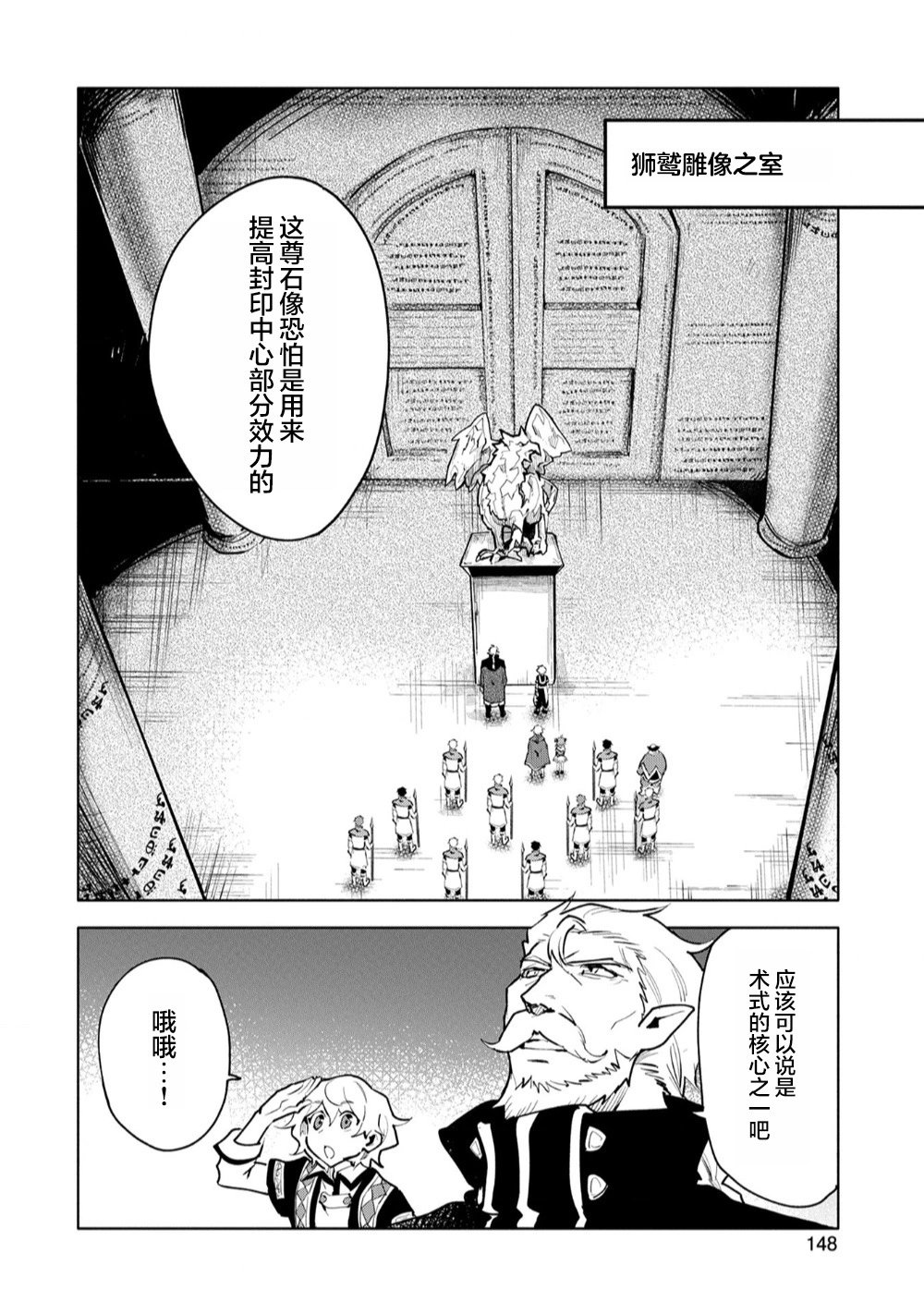 第10话