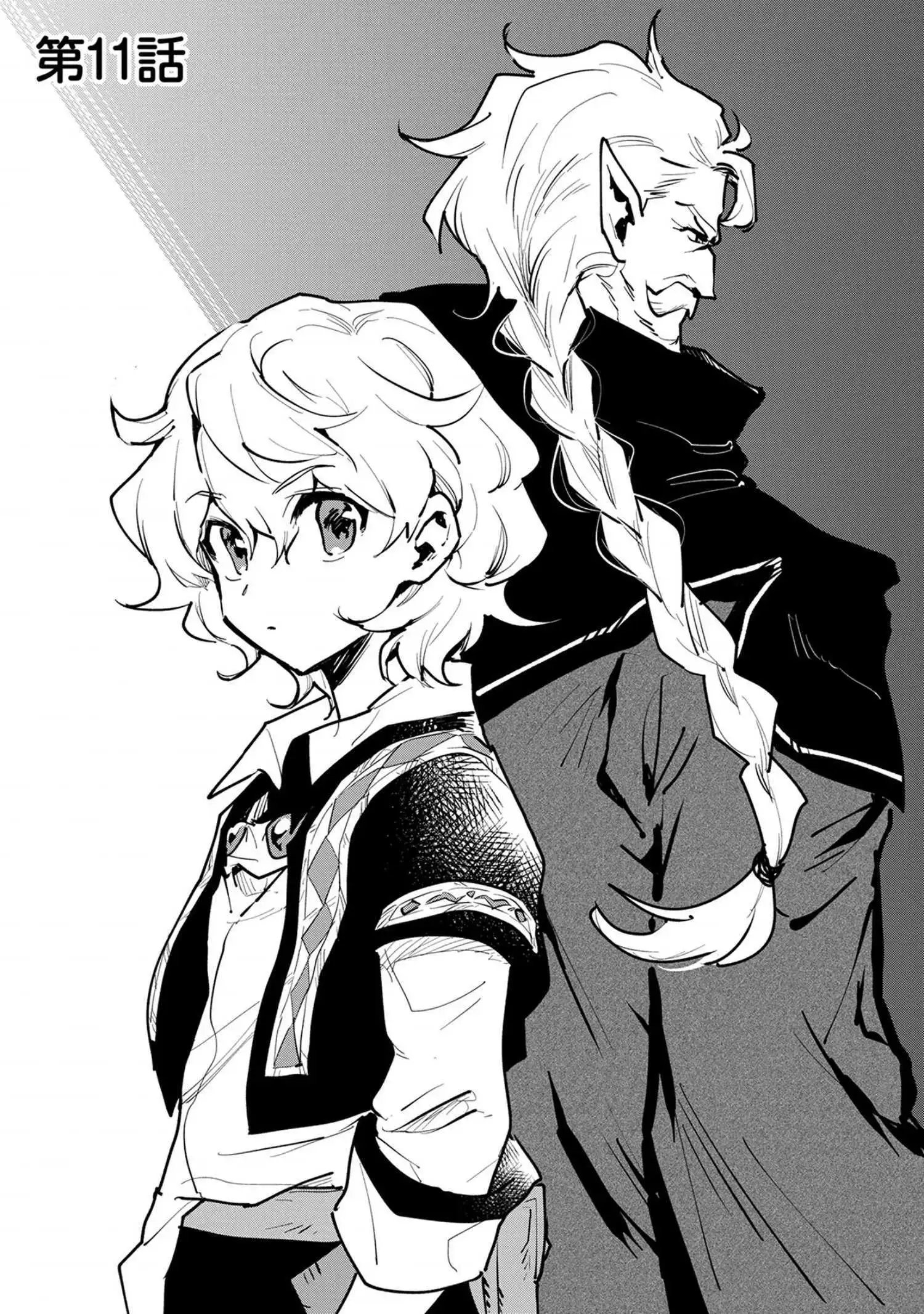 第11话