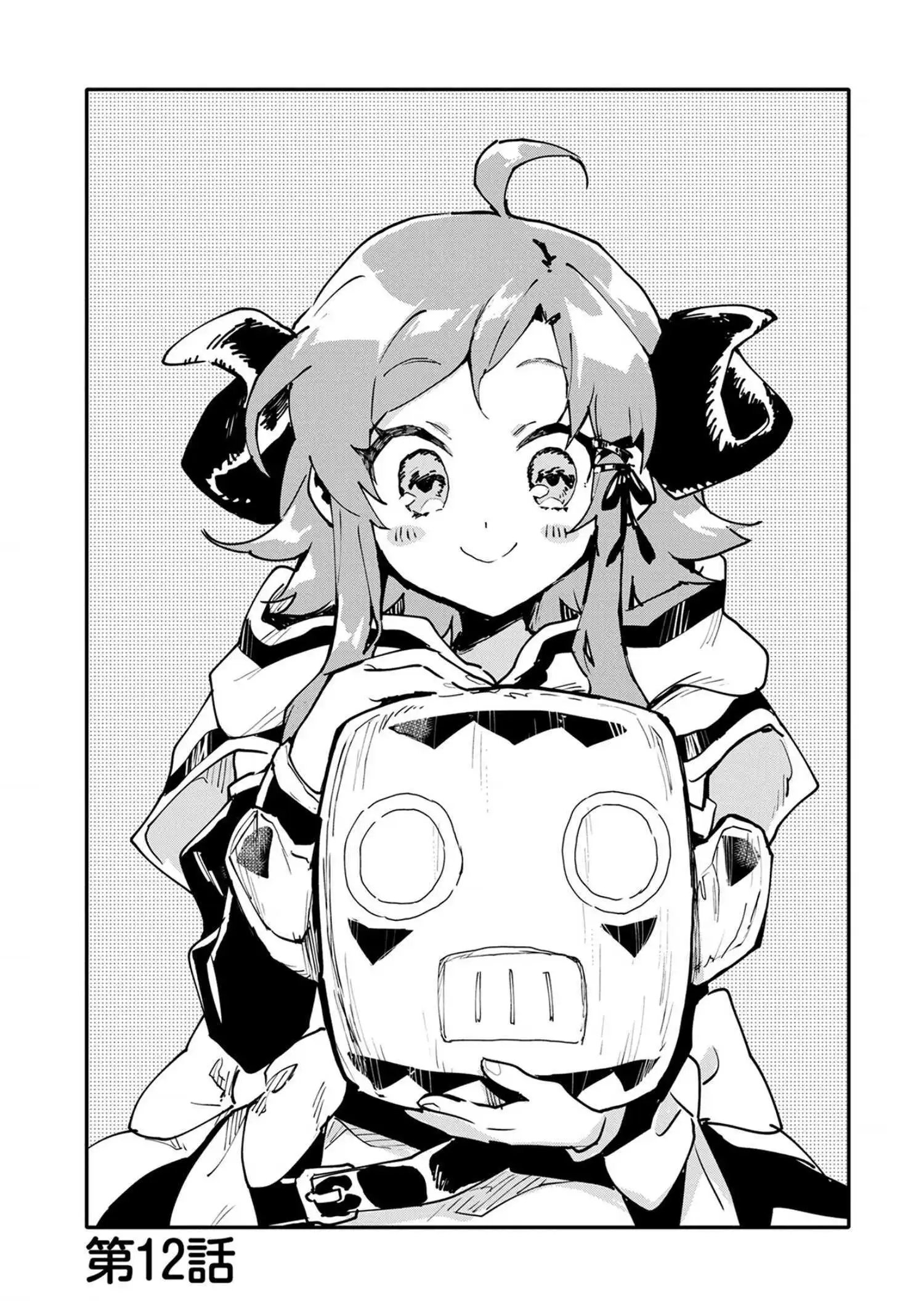 第12话