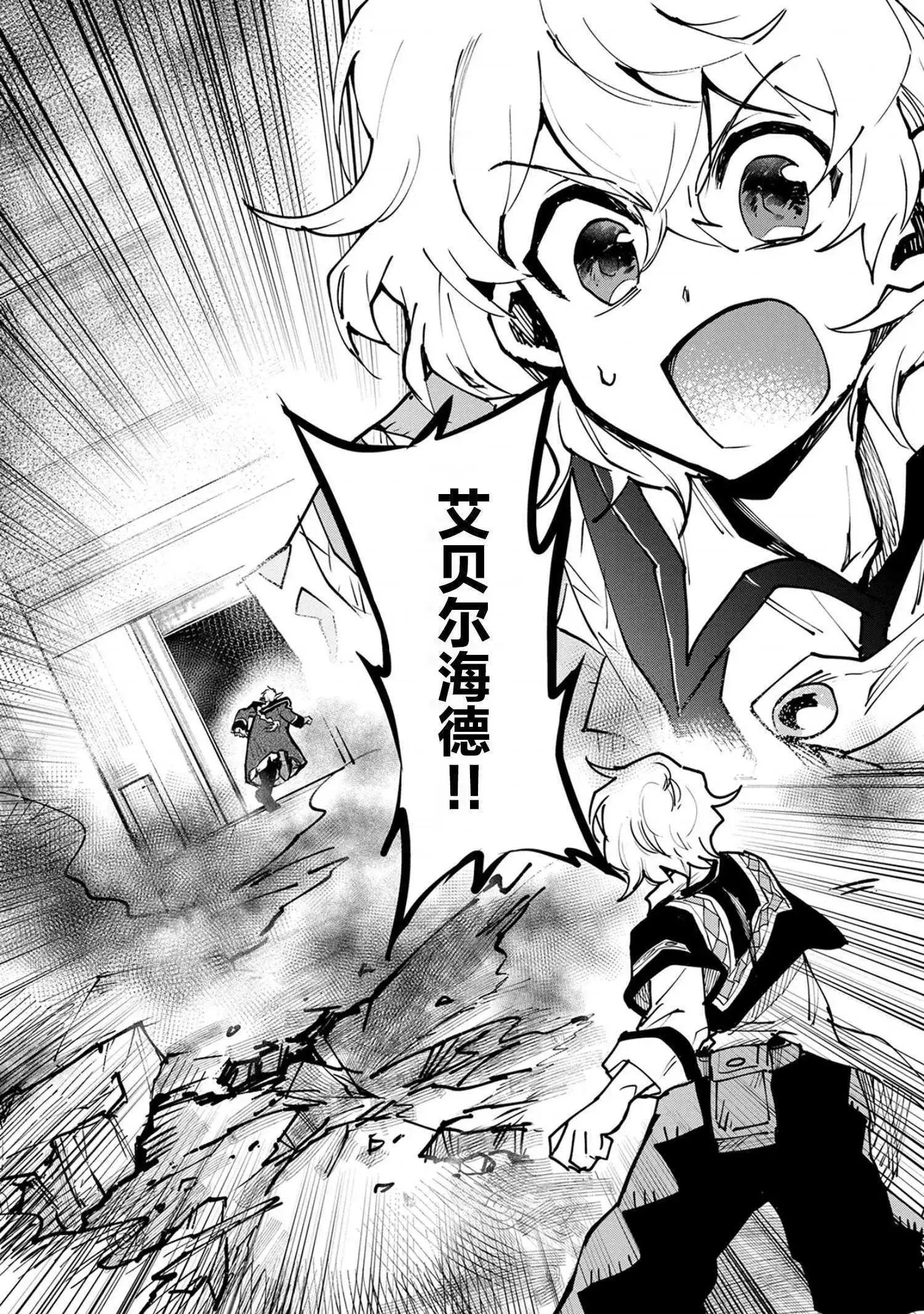第12话