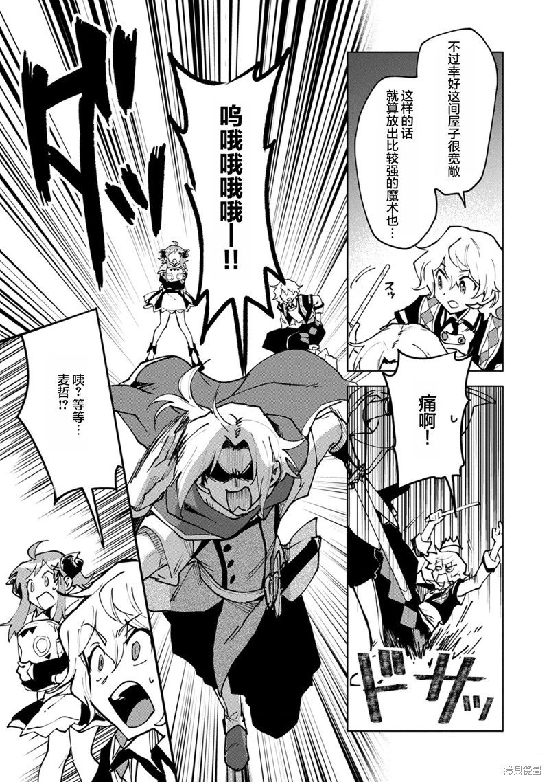 第13话