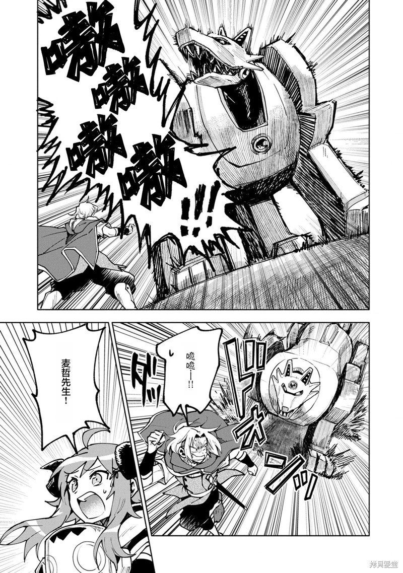第13话