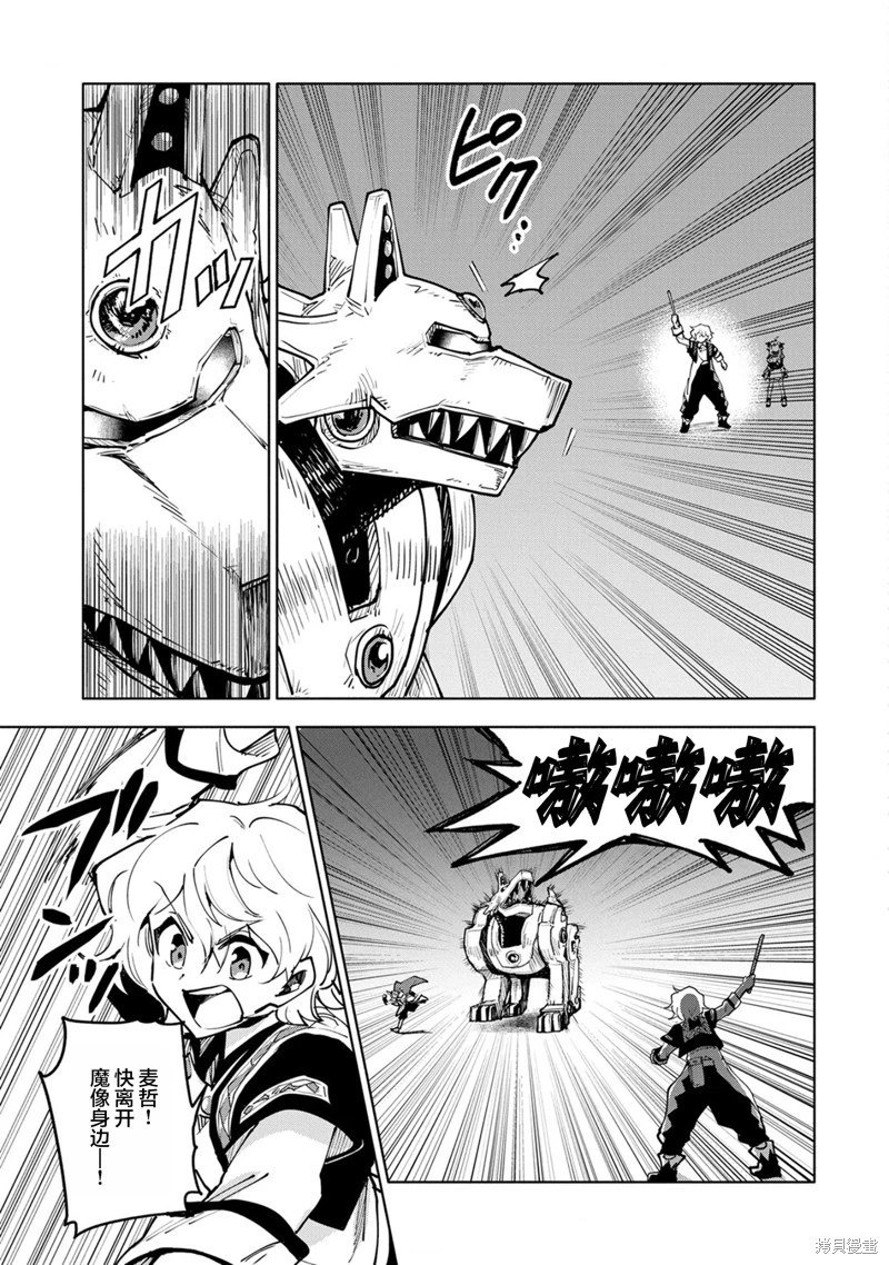 第13话