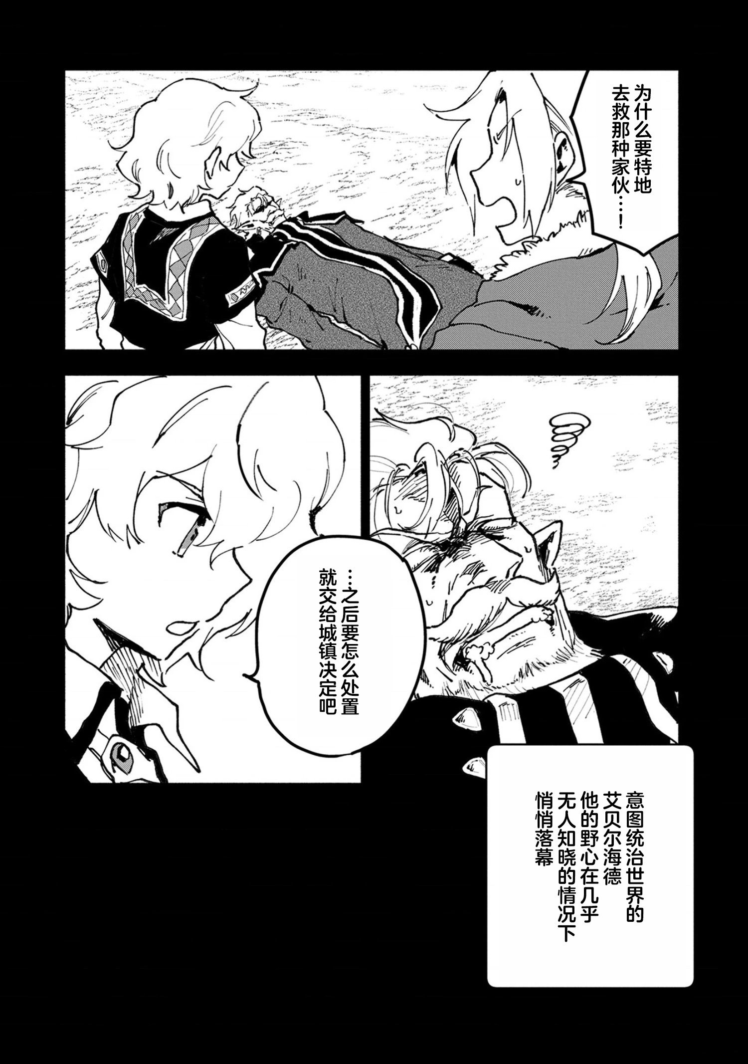 第15话