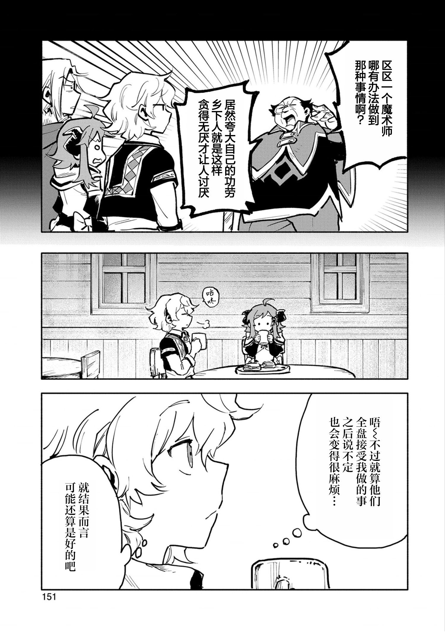 第15话