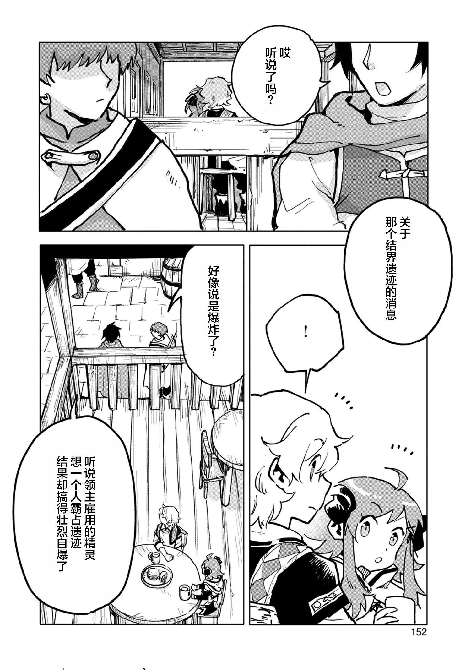 第15话