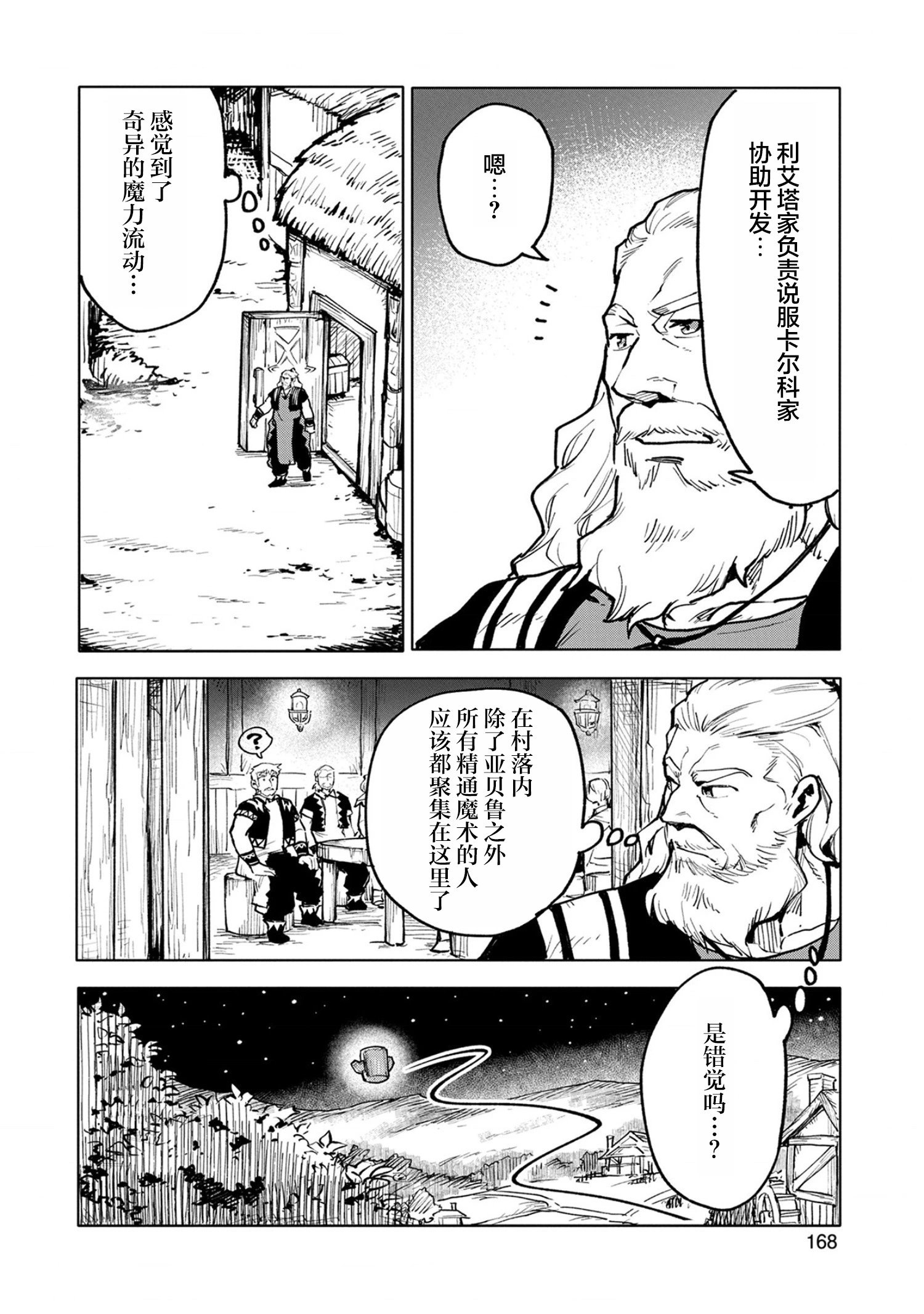 第15话