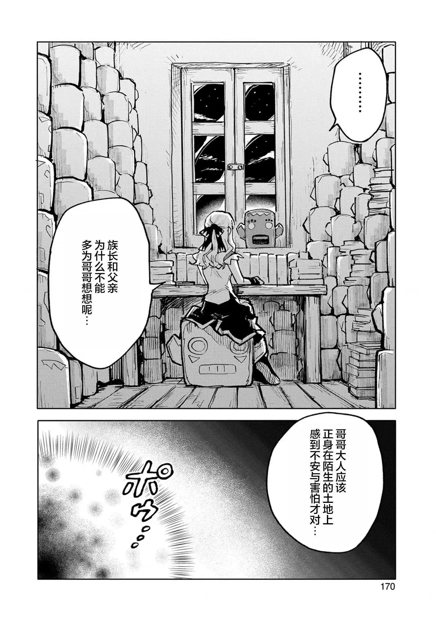 第15话