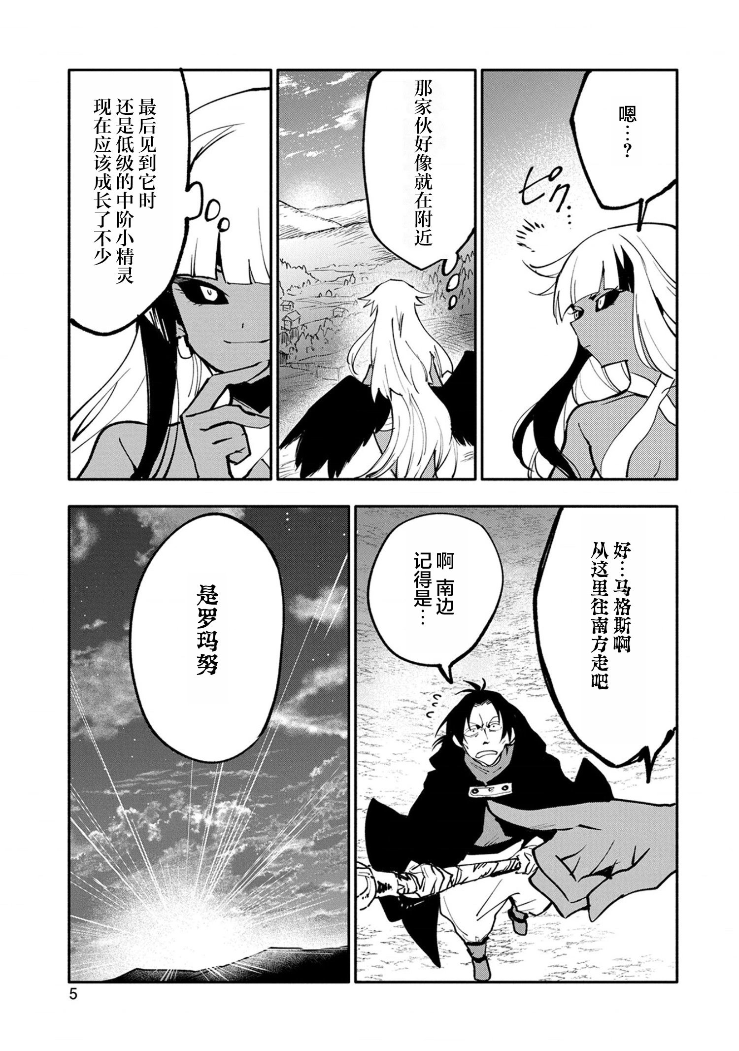 第16话