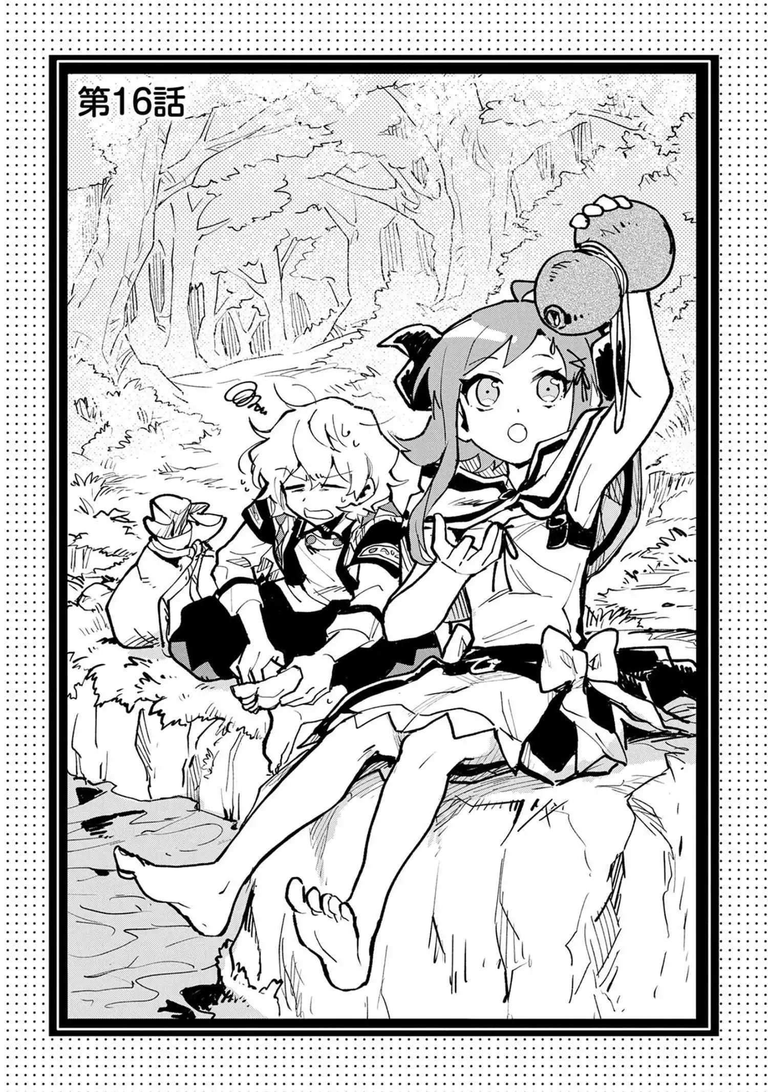 第16话