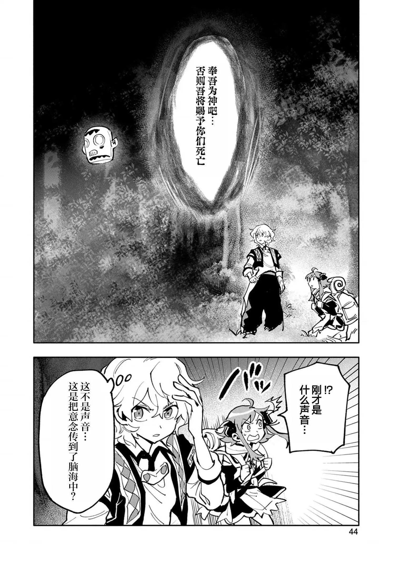 第17话