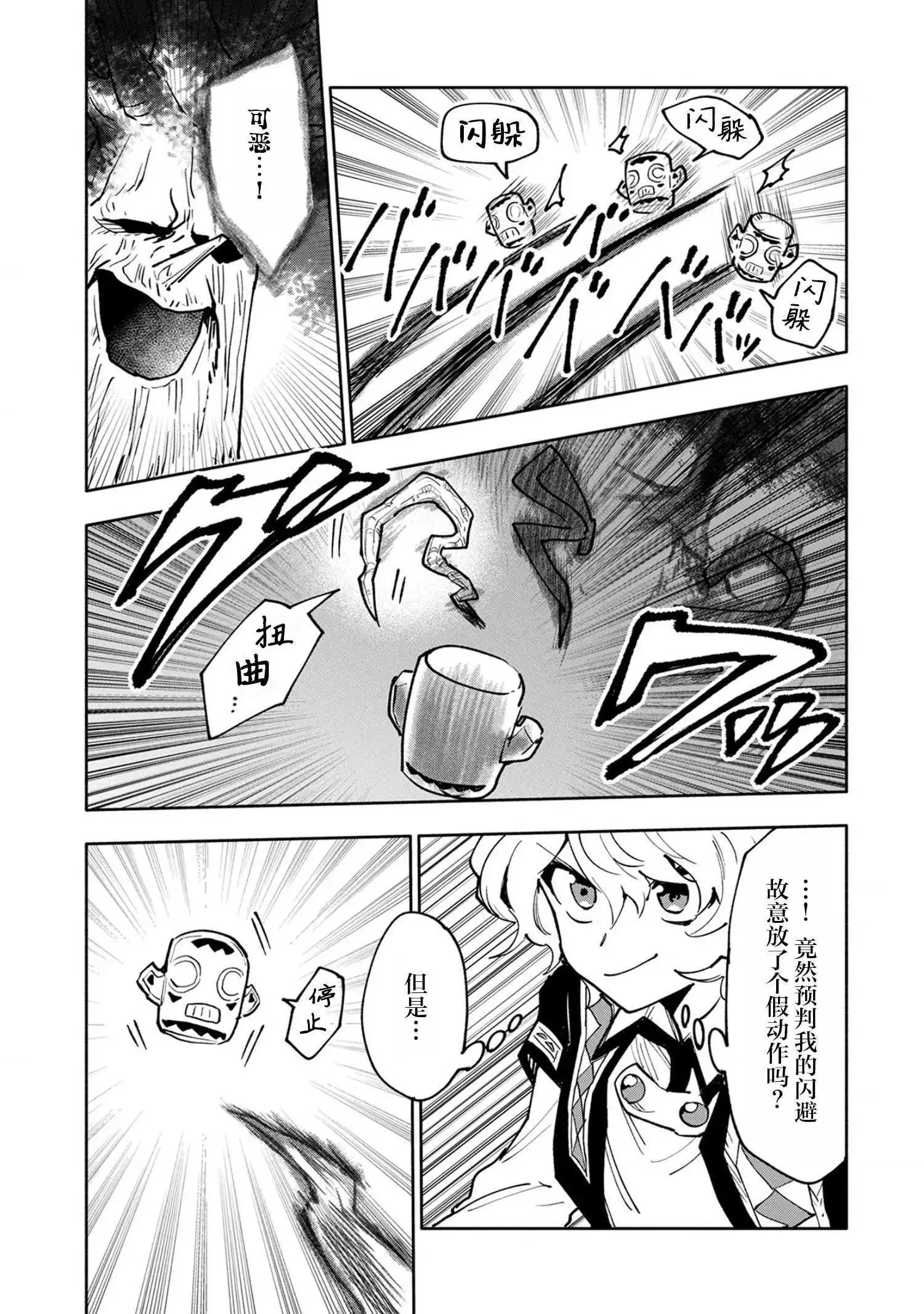 第17话