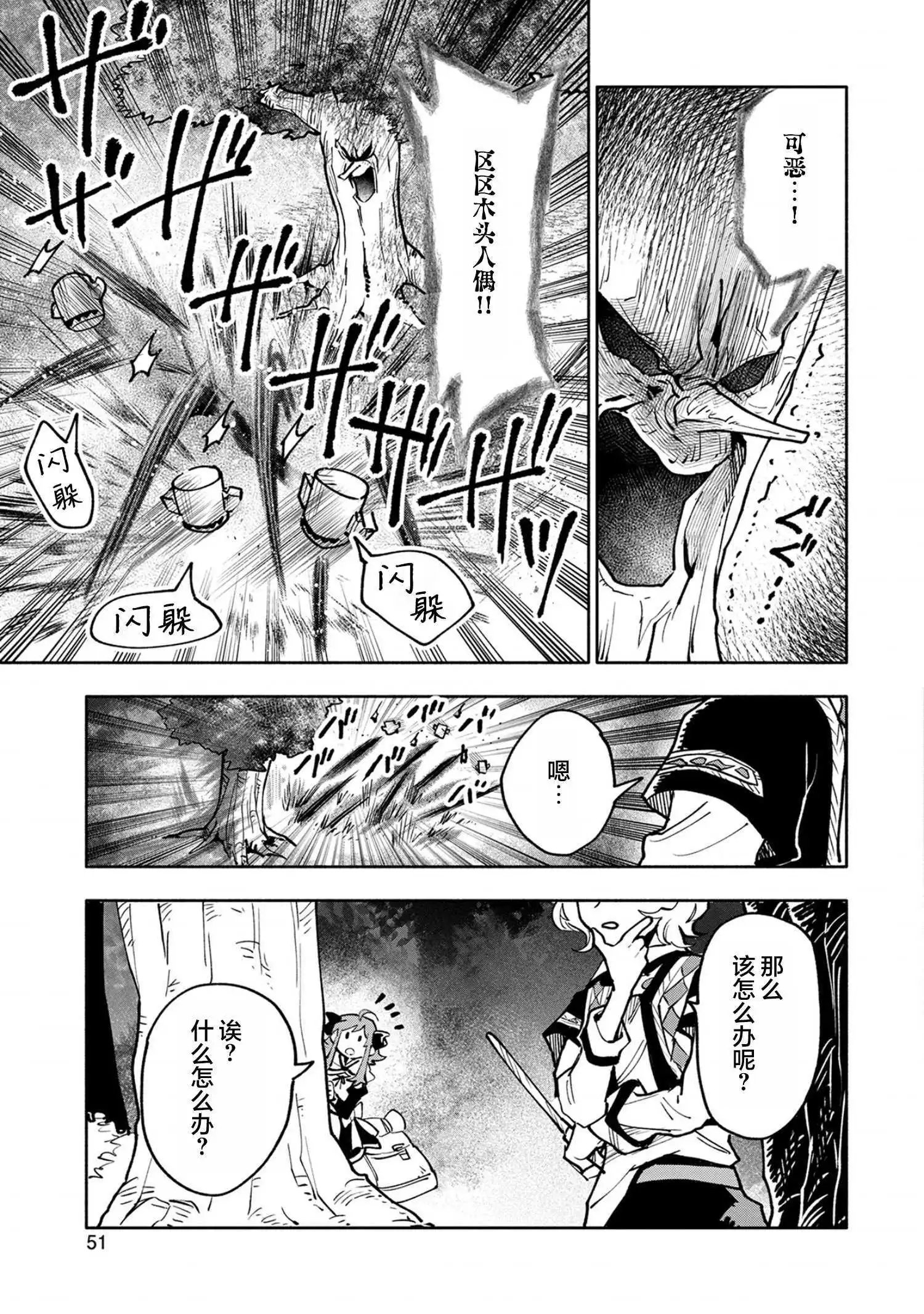 第17话