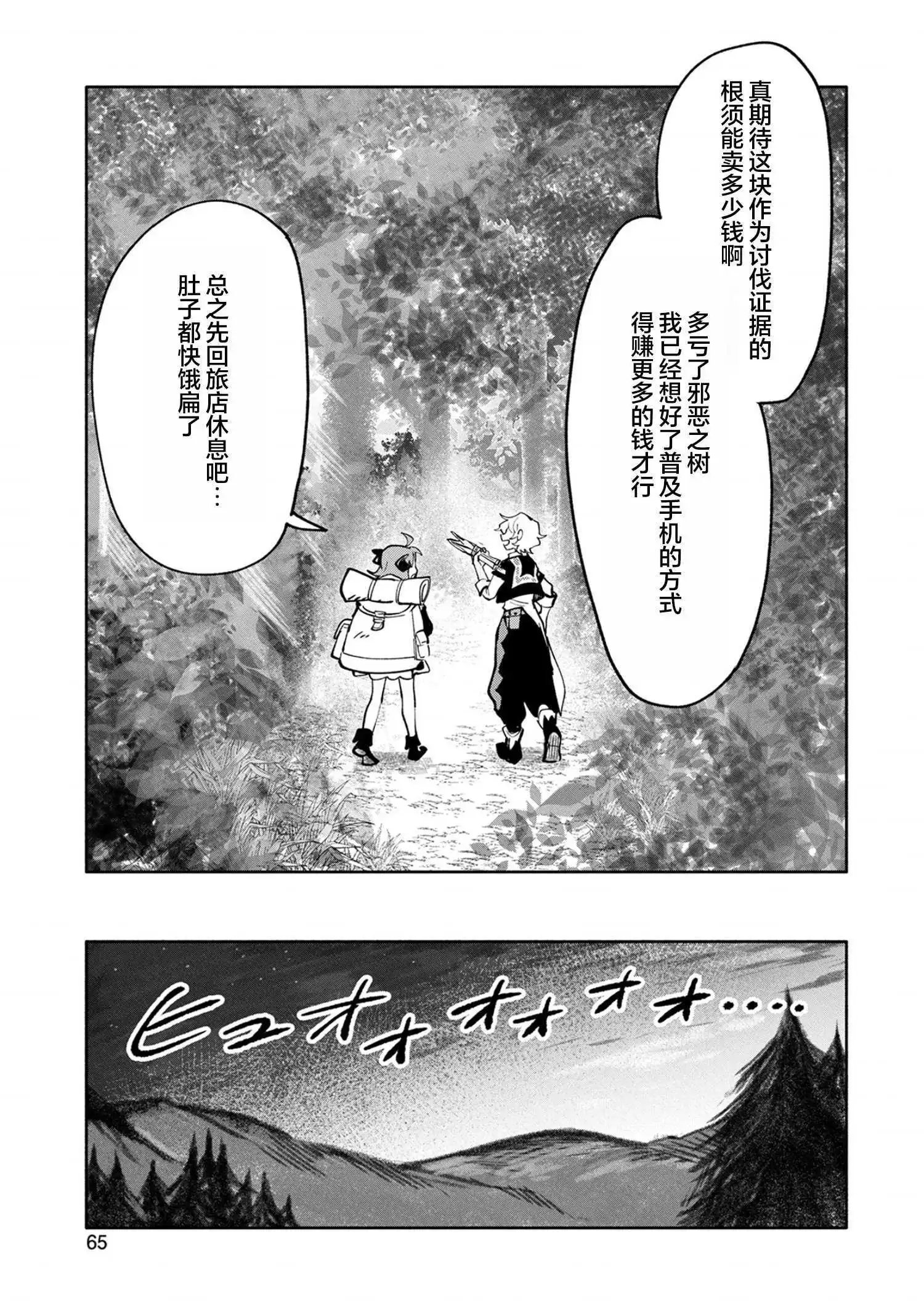 第17话