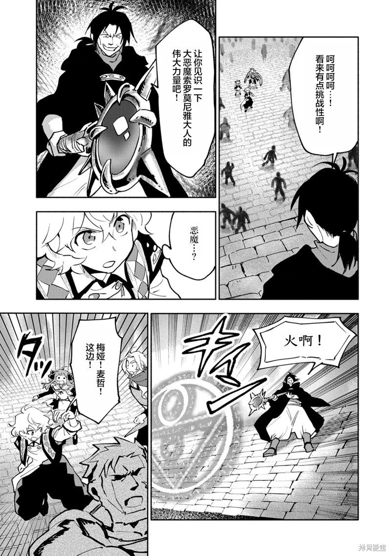 第18话