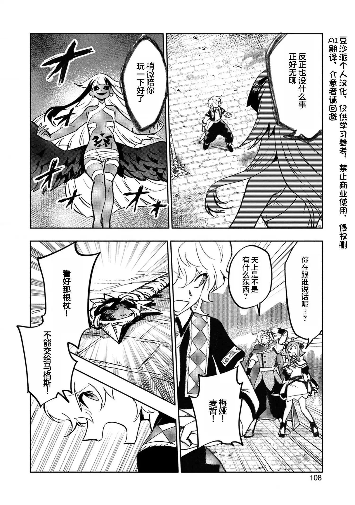 第19话