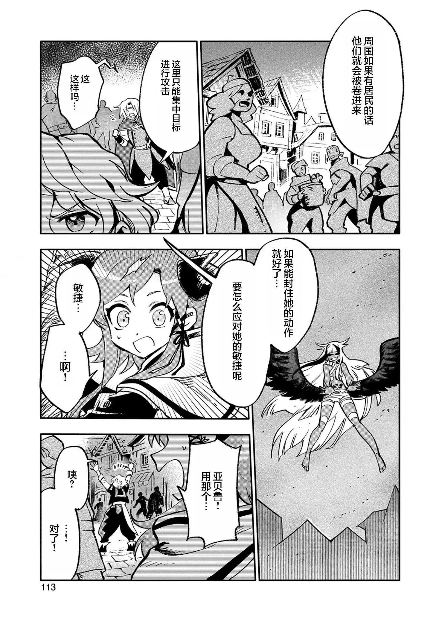 第19话